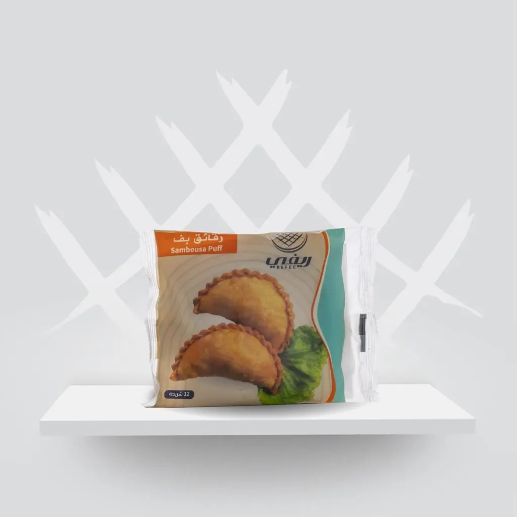 Crispy Oil Puff Chips - Frozen